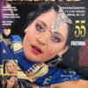 Porno Hard No 55