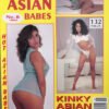 Electric Blue Asian Babes No 6
